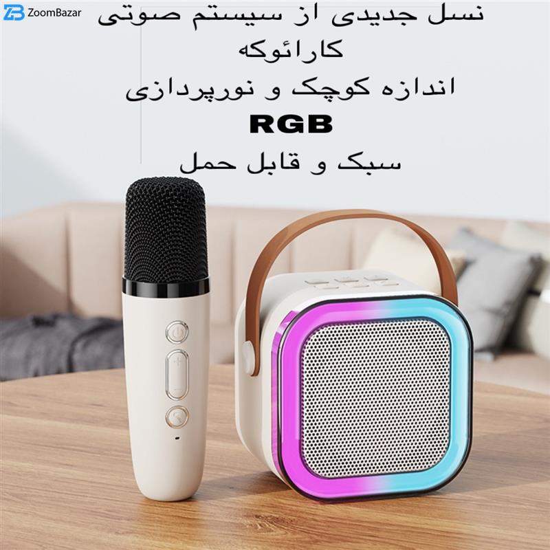 اسپیکر بلوتوثی قابل حمل مدل K12