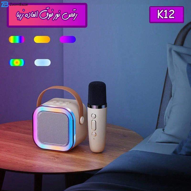 اسپیکر بلوتوثی قابل حمل مدل K12