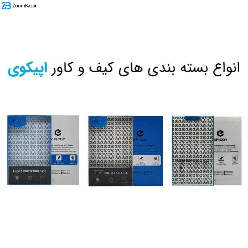 کاور اپیکوی مدل Nimmy Bear مناسب برای گوشی موبایل سامسونگ Galaxy S25 Ultra