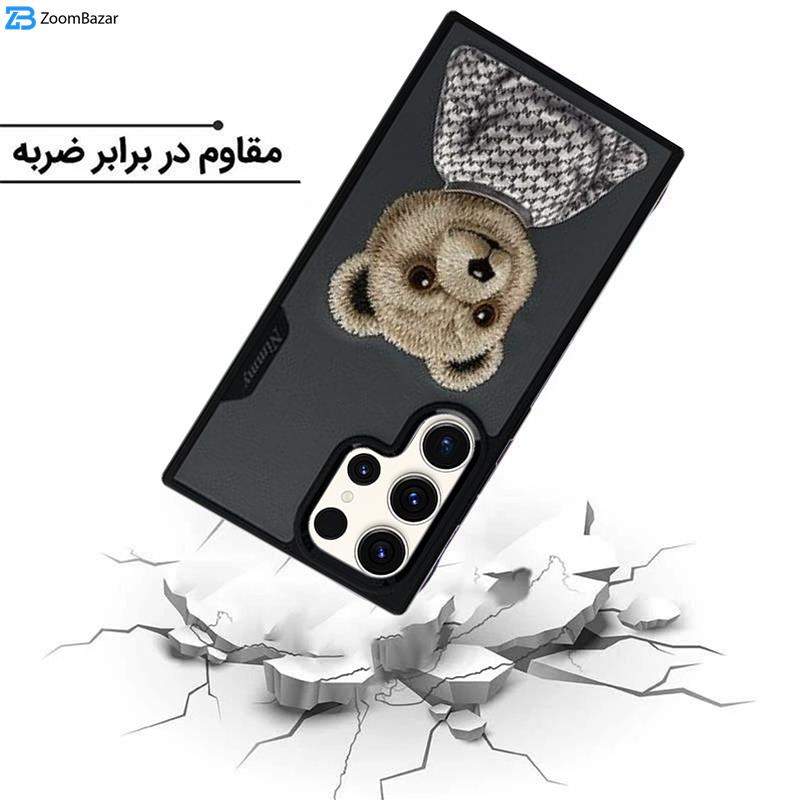 کاور اپیکوی مدل Nimmy Bear مناسب برای گوشی موبایل سامسونگ Galaxy S25 Ultra