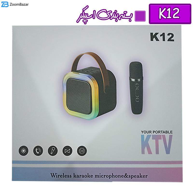 اسپیکر بلوتوثی قابل حمل مدل K12