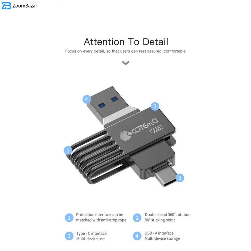 فلش مموری کوتتسی مدل CS8833 ظرفیت 64 گیگابایت