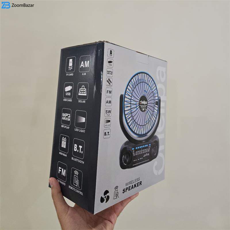 اسپیکر بلوتوثی قابل حمل چلیپا مدل MULTi