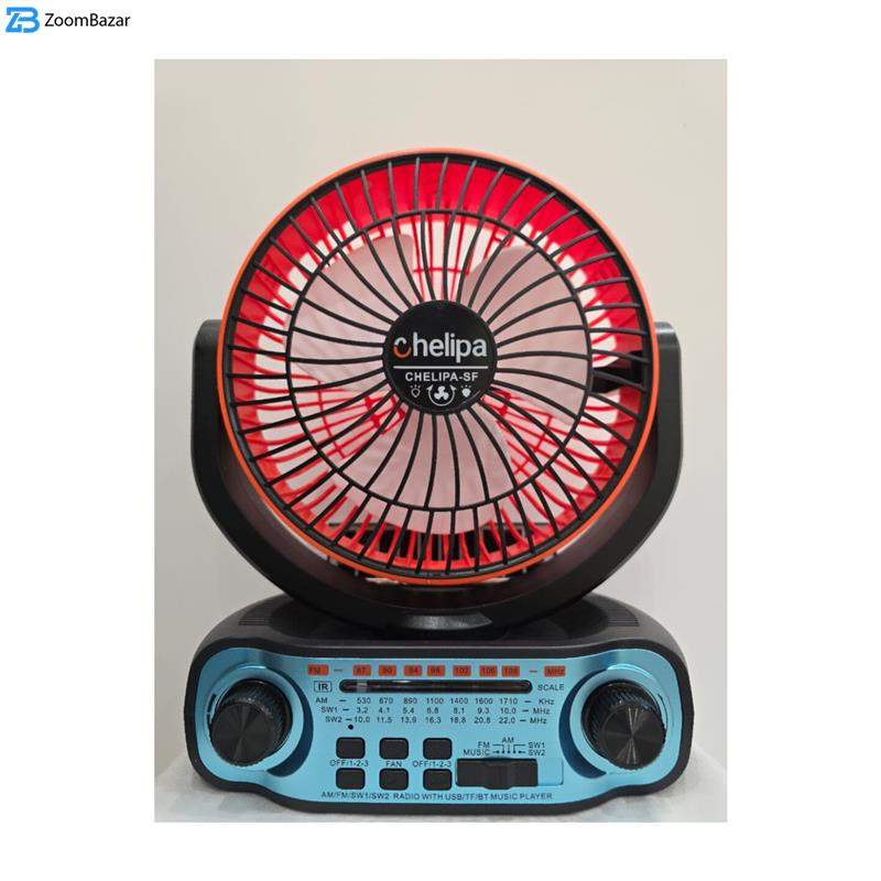 اسپیکر بلوتوثی قابل حمل چلیپا مدل MULTi