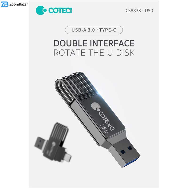 فلش مموری کوتتسی مدل CS8833 ظرفیت 64 گیگابایت