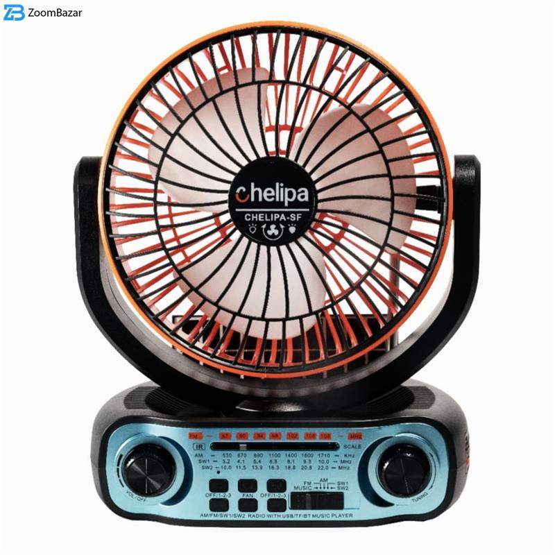 اسپیکر بلوتوثی قابل حمل چلیپا مدل MULTi