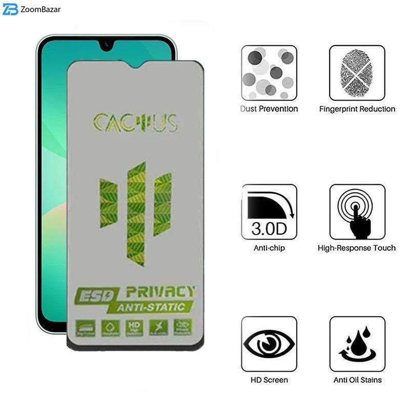 محافظ صفحه نمایش حریم شخصی اپیکوی مدل Cactus-ESD-Privacy مناسب برای گوشی موبایل سامسونگ Galaxy A17 / A26 / A16