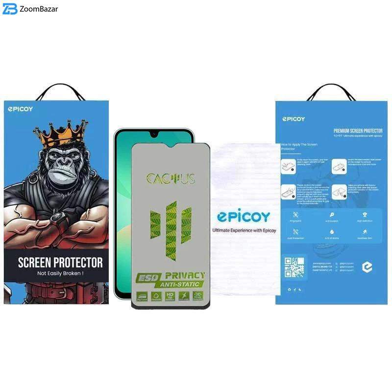 محافظ صفحه نمایش حریم شخصی اپیکوی مدل Cactus-ESD-Privacy مناسب برای گوشی موبایل سامسونگ Galaxy A17 / A26 / A16