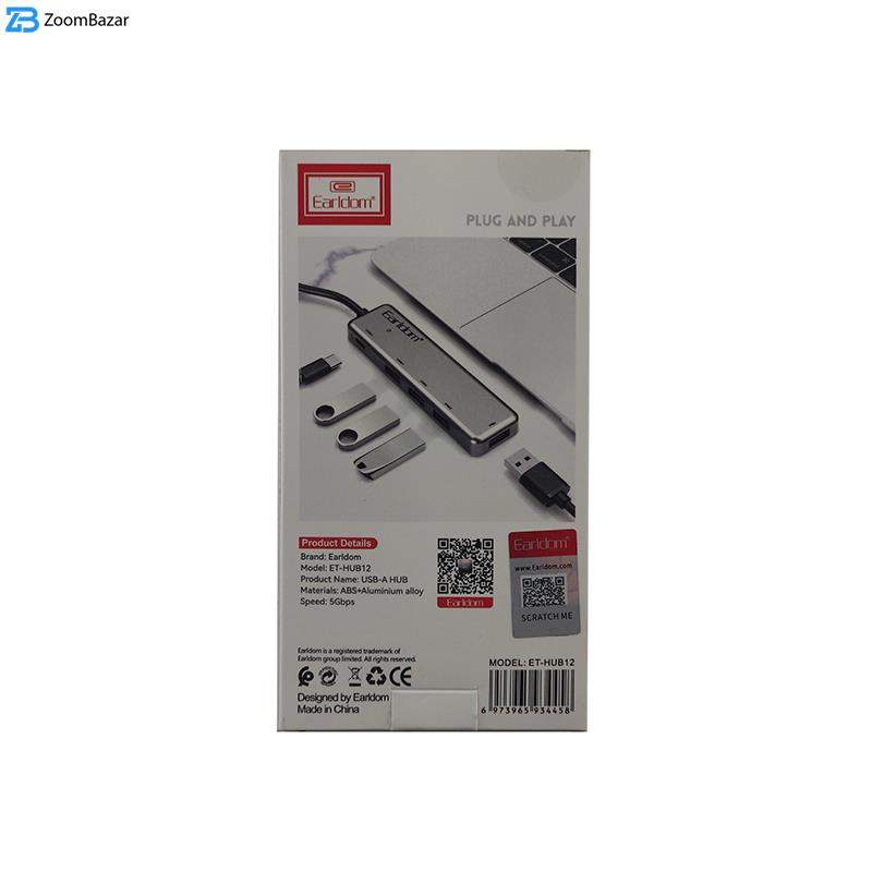 هاب 5 پورت USB2.0 ارلدام مدل HUB12