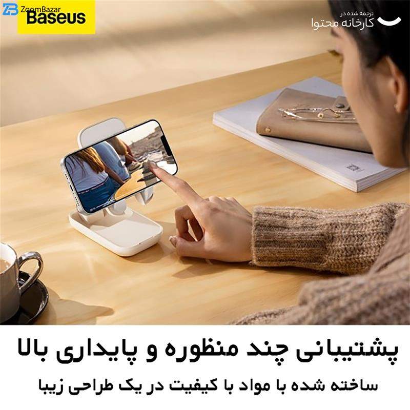 پایه نگهدارنده گوشی موبایل بیسوس مدل Seashell Series
