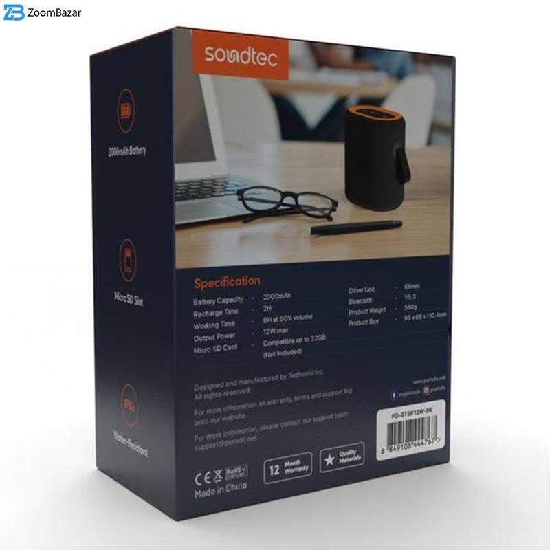 اسپیکر بلوتوثی قابل حمل پرودو مدل PD-STSP12W-BK