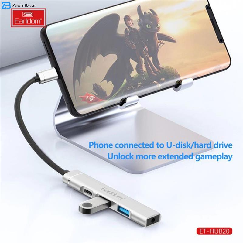 هاب 4 پورت USB-C ارلدام مدل HUB20