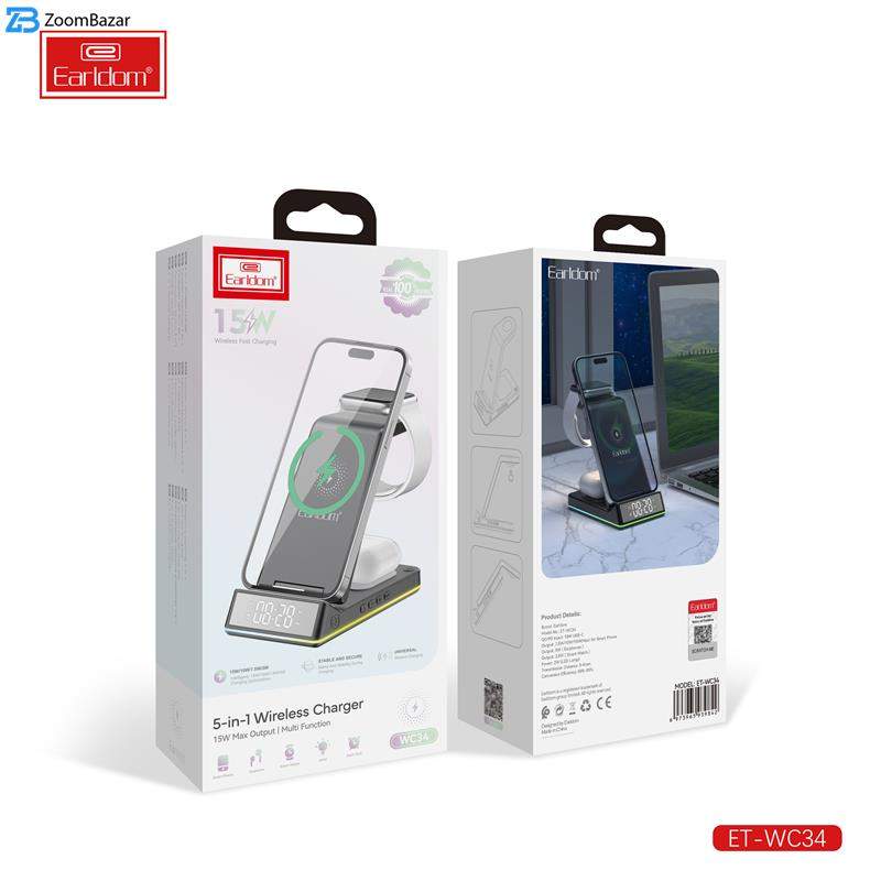 شارژر بی سیم ارلدام مدل 5IN1 Stand WC34