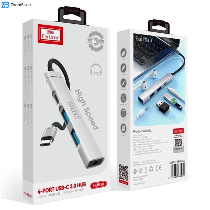 هاب 4 پورت USB-C ارلدام مدل HUB20