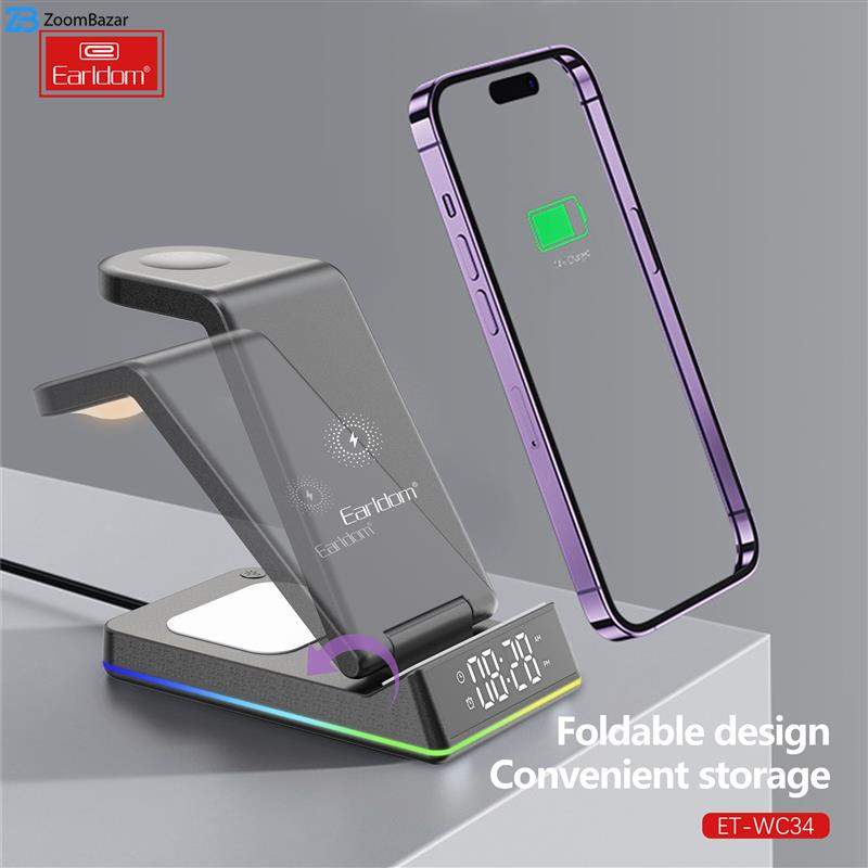 شارژر بی سیم ارلدام مدل 5IN1 Stand WC34