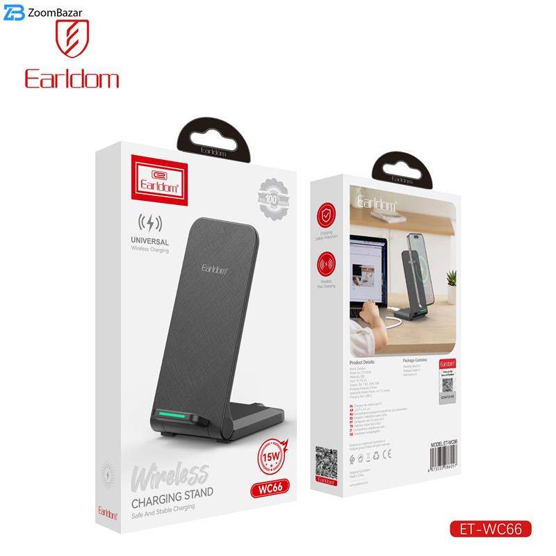 داک شارژر بی سیم ارلدام مدل WC66