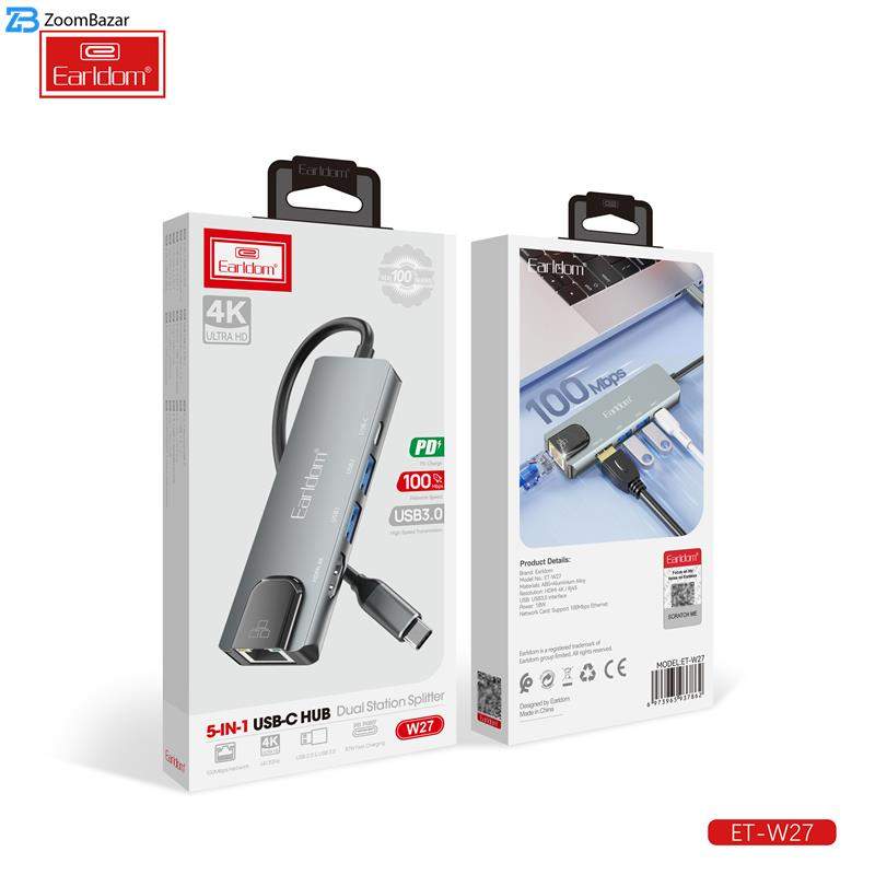 هاب 5 پورت USB-C ارلدام مدل 5IN1 W27