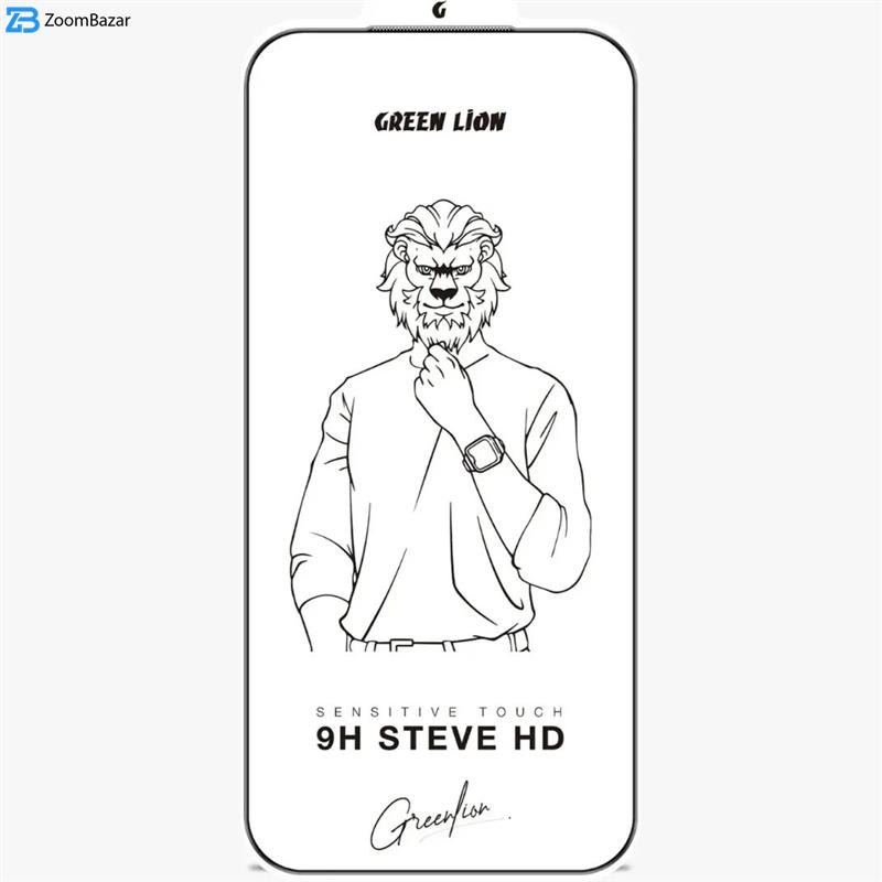 محافظ صفحه نمایش گرین لاین مدل 9H steve مناسب برای گوشی موبایل اپل iPhone 17 Air